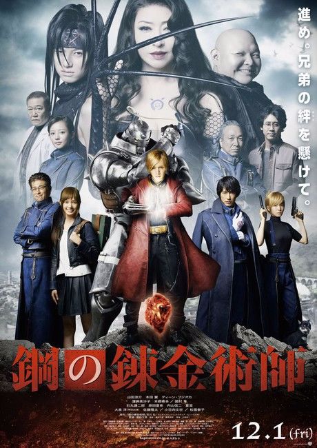 fullmetal_poster cast completo.jpg fullmetal_poster cast completo.jpg